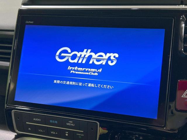 ステップワゴンスパーダ スパーダハイブリッド G・EX ホンダセンシング 純正10インチナビ 両側電動スライドドア バックカメラ ホンダセンシング アダプティブクルーズ 禁煙車 ハーフレザーシート レーンキープ スマートキー LEDヘッド ビルトインETC オートライト(4枚目)