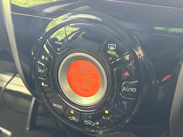ノート メダリスト X 純正SDナビ エマージェンシーブレーキ 禁煙車 ハーフレザーシート スマートキー ETC 車線逸脱警報 オートライト オートエアコン Bluetooth CD DVD再生 フルセグ 電動格納ミラー(5枚目)