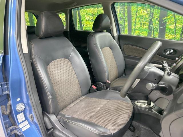 ノート メダリスト X 純正SDナビ エマージェンシーブレーキ 禁煙車 ハーフレザーシート スマートキー ETC 車線逸脱警報 オートライト オートエアコン Bluetooth CD DVD再生 フルセグ 電動格納ミラー(8枚目)