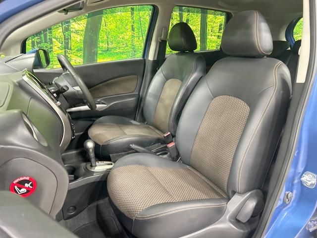ノート メダリスト X 純正SDナビ エマージェンシーブレーキ 禁煙車 ハーフレザーシート スマートキー ETC 車線逸脱警報 オートライト オートエアコン Bluetooth CD DVD再生 フルセグ 電動格納ミラー(36枚目)