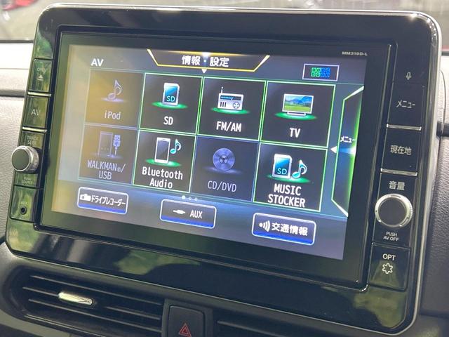 ルークス ハイウェイスター Gターボプロパイロットエディション 両側電動スライドドア 純正9型ナビ 全周囲カメラ エマージェンシーブレーキ 禁煙車 コーナーセンサー スマートキー LEDヘッド ビルトインETC オートハイビーム 車線逸脱警報 オートエアコン(31枚目)