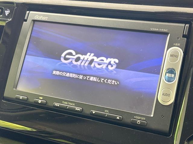 N-WGNカスタム G・Aパッケージ 純正ナビ バックカメラ シティブレーキ クルーズコントロール 禁煙車 ハーフレザーシート HIDヘッド オートライト オートエアコン 純正14インチAW アイドリングストップ シートリフター(3枚目)