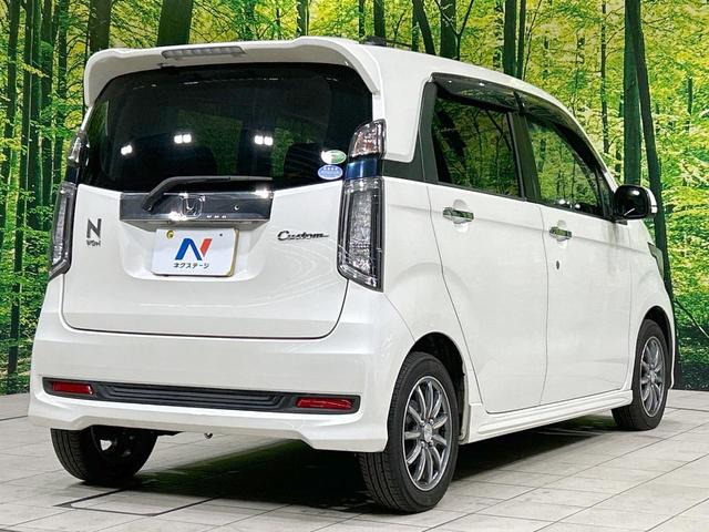 N-WGNカスタム G・Aパッケージ 純正ナビ バックカメラ シティブレーキ クルーズコントロール 禁煙車 ハーフレザーシート HIDヘッド オートライト オートエアコン 純正14インチAW アイドリングストップ シートリフター(17枚目)