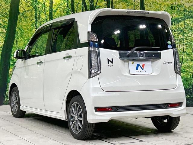 N-WGNカスタム G・Aパッケージ 純正ナビ バックカメラ シティブレーキ クルーズコントロール 禁煙車 ハーフレザーシート HIDヘッド オートライト オートエアコン 純正14インチAW アイドリングストップ シートリフター(26枚目)