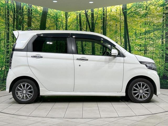 N-WGNカスタム G・Aパッケージ 純正ナビ バックカメラ シティブレーキ クルーズコントロール 禁煙車 ハーフレザーシート HIDヘッド オートライト オートエアコン 純正14インチAW アイドリングストップ シートリフター(27枚目)