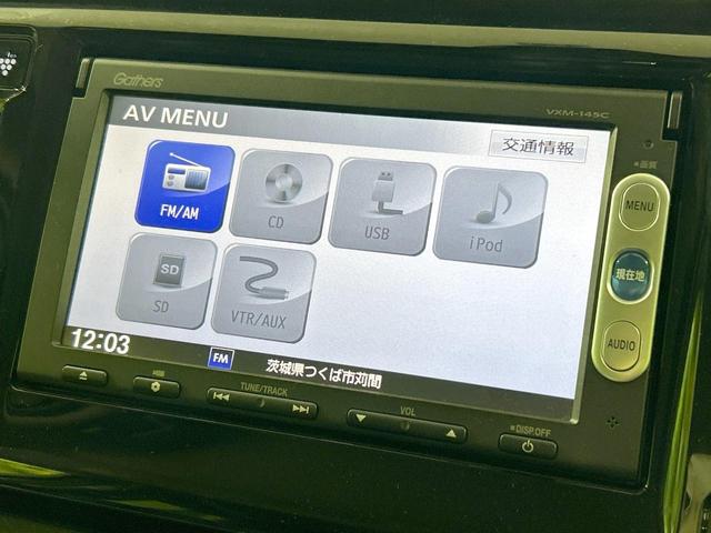 N-WGNカスタム G・Aパッケージ 純正ナビ バックカメラ シティブレーキ クルーズコントロール 禁煙車 ハーフレザーシート HIDヘッド オートライト オートエアコン 純正14インチAW アイドリングストップ シートリフター(33枚目)