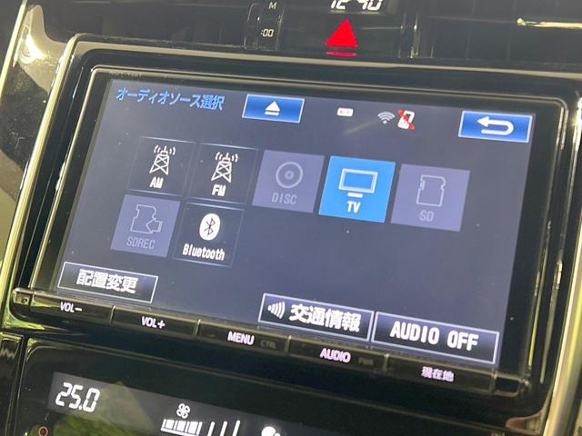 ハリアー プレミアム　バックカメラ　セーフティセンス　禁煙車　電動リアゲート　ハーフレザーシート　パワーシート　スマートキー　ＬＥＤヘッド　ビルトインＥＴＣ　クルコン　オートハイビーム　オートライト　デュアルエアコン（44枚目）