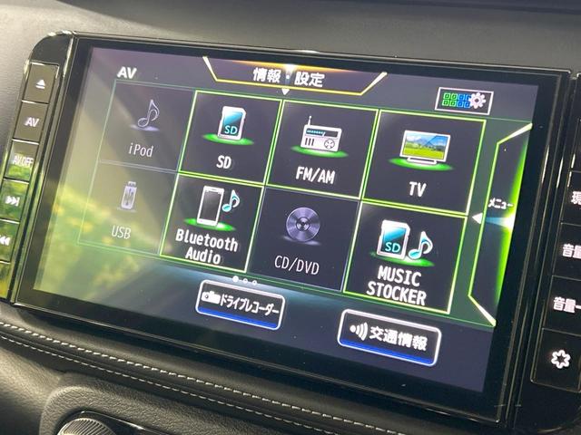 キックス X 純正9型ナビ 全周囲カメラ プロパイロット エマージェンシーブレーキ 禁煙車 ハーフレザーシート コーナーセンサー デジタルインナーミラー スマートキー ETC LEDヘッド ルーフレール(31枚目)