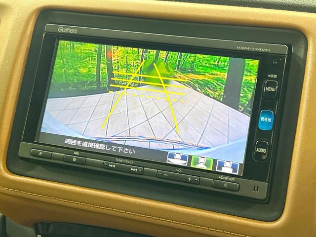 ヴェゼル ハイブリッドZ・ホンダセンシング 純正ナビ バックカメラ ホンダセンシング アダプティブクルーズ ハーフレザーシート シートヒーター レーンアシスト スマートキー LEDヘッド/フォグ オートマチックハイビーム オートブレーキホールド(4枚目)