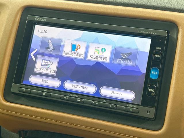 ヴェゼル ハイブリッドZ・ホンダセンシング 純正ナビ バックカメラ ホンダセンシング アダプティブクルーズ ハーフレザーシート シートヒーター レーンアシスト スマートキー LEDヘッド/フォグ オートマチックハイビーム オートブレーキホールド(35枚目)