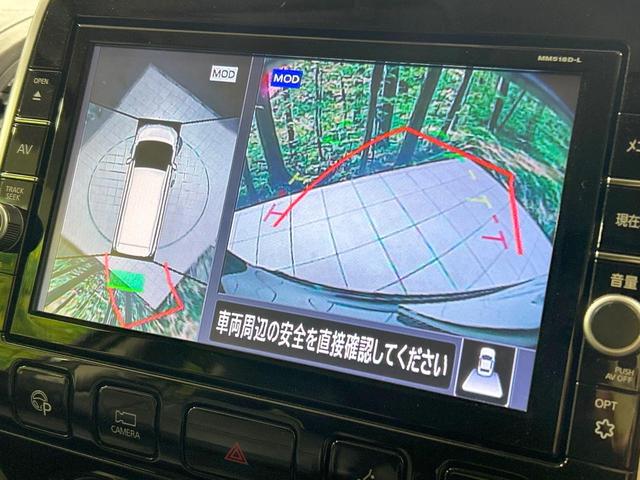 セレナ e-パワー ハイウェイスターV 両側電動ドア 後席モニター 全周囲カメラ エマージェンシーブレーキ クルーズコントロール 禁煙車 ETC コーナーセンサー スマートキー LEDヘッド オートライト リアオートエアコン シートヒーター(5枚目)