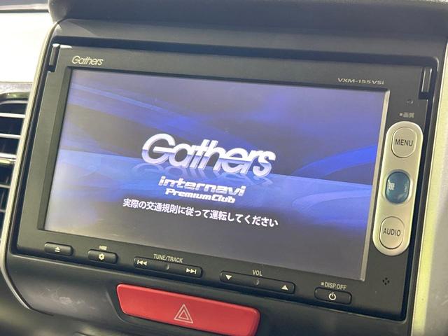 N-BOXカスタム G SSパッケージ 両側電動スライドドア 純正ナビ バックカメラ 衝突軽減システム 禁煙車 スマートキー HIDヘッド オートライト オートエアコン 純正14インチアルミ Bluetooth CD DVD再生 フルセグ(4枚目)