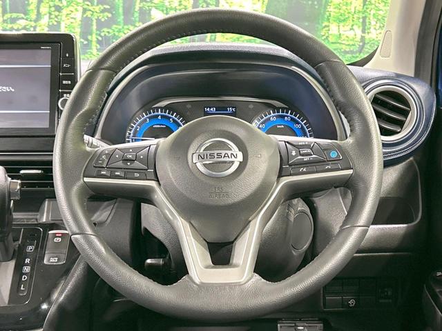 デイズ ハイウェイスター X プロパイロットエディション 純正9型ナビ 全周囲カメラ エマージェンシーブレーキ プロパイロット 禁煙車 Bluetooth接続 ETC LEDヘッド ハイビームアシスト 電動パーキングブレーキ 純正14インチAW スマートキー(11枚目)