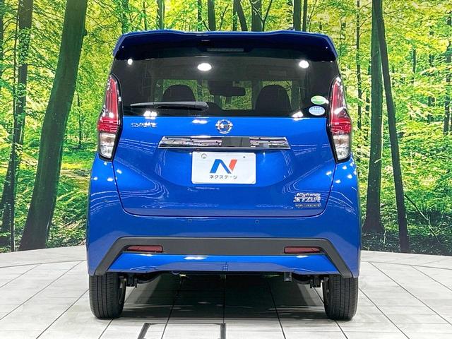 デイズ ハイウェイスター X プロパイロットエディション 純正9型ナビ 全周囲カメラ エマージェンシーブレーキ プロパイロット 禁煙車 Bluetooth接続 ETC LEDヘッド ハイビームアシスト 電動パーキングブレーキ 純正14インチAW スマートキー(15枚目)