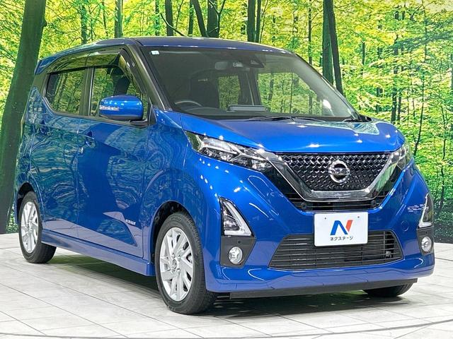 デイズ ハイウェイスター X プロパイロットエディション 純正9型ナビ 全周囲カメラ エマージェンシーブレーキ プロパイロット 禁煙車 Bluetooth接続 ETC LEDヘッド ハイビームアシスト 電動パーキングブレーキ 純正14インチAW スマートキー(16枚目)