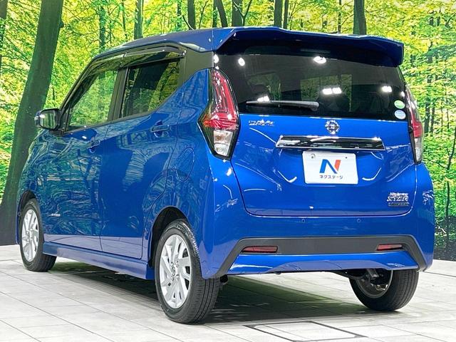 デイズ ハイウェイスター X プロパイロットエディション 純正9型ナビ 全周囲カメラ エマージェンシーブレーキ プロパイロット 禁煙車 Bluetooth接続 ETC LEDヘッド ハイビームアシスト 電動パーキングブレーキ 純正14インチAW スマートキー(26枚目)