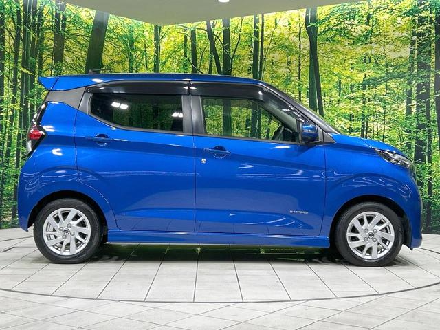 デイズ ハイウェイスター X プロパイロットエディション 純正9型ナビ 全周囲カメラ エマージェンシーブレーキ プロパイロット 禁煙車 Bluetooth接続 ETC LEDヘッド ハイビームアシスト 電動パーキングブレーキ 純正14インチAW スマートキー(27枚目)