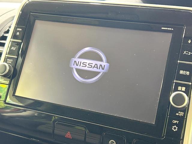 セレナ ハイウェイスターG 両側電動スライド プロパイロット 後席モニター 全周囲カメラ エマージェンシーブレーキ 禁煙車 コーナーセンサー スマートキー LEDヘッド ビルトインETC デジタルインナーミラー オートエアコン(33枚目)