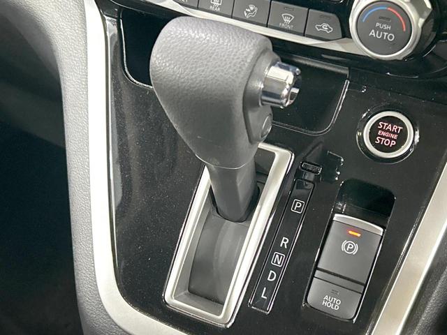 セレナ ハイウェイスターG 両側電動スライド プロパイロット 後席モニター 全周囲カメラ エマージェンシーブレーキ 禁煙車 コーナーセンサー スマートキー LEDヘッド ビルトインETC デジタルインナーミラー オートエアコン(48枚目)