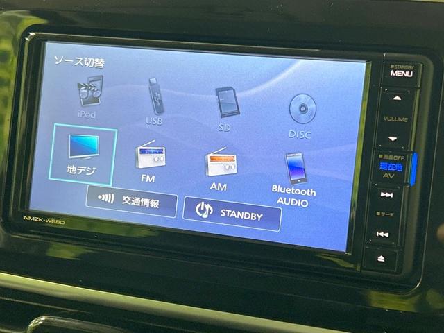 ムーヴキャンバス Ｇブラックインテリアリミテッド　ＳＡＩＩＩ　両側電動スライドドア　純正ＳＤナビ　全周囲カメラ　スマートアシストＩＩＩ　禁煙車　コーナーセンサー　スマートキー　ＬＥＤヘッド　オートハイビーム　オートライト　オートエアコン　Ｂｌｕｅｔｏｏｔｈ　ＣＤ（30枚目）