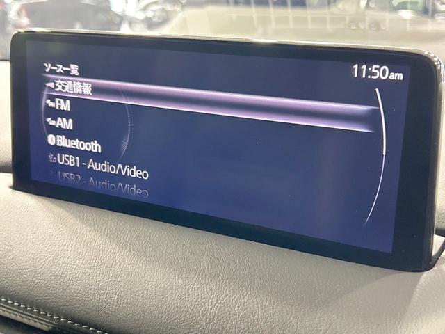 CX-8 XD Lパッケージ 7人乗り 純正10型ナビ 後席モニター 全周囲カメラ BOSEサウンド 衝突軽減 レーダークルーズ 禁煙車 電動リアゲート レザーシート 前席シートエアコン コーナーセンサー(32枚目)