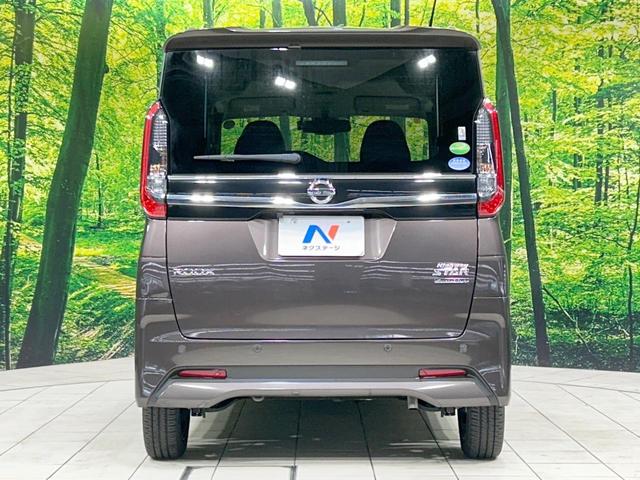 ルークス ハイウェイスター X 電動スライド 純正9型ナビ 全周囲カメラ 禁煙車 エマージェンシーブレーキ コーナーセンサー スマートキー LEDヘッド オートハイビーム オートエアコン 純正14インチアルミ Bluetooth(15枚目)