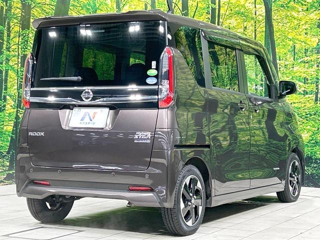 ルークス ハイウェイスター X 電動スライド 純正9型ナビ 全周囲カメラ 禁煙車 エマージェンシーブレーキ コーナーセンサー スマートキー LEDヘッド オートハイビーム オートエアコン 純正14インチアルミ Bluetooth(17枚目)