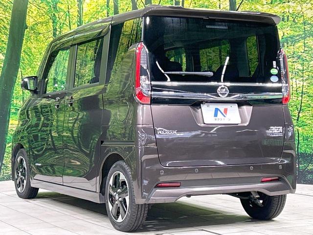ルークス ハイウェイスター X 電動スライド 純正9型ナビ 全周囲カメラ 禁煙車 エマージェンシーブレーキ コーナーセンサー スマートキー LEDヘッド オートハイビーム オートエアコン 純正14インチアルミ Bluetooth(25枚目)