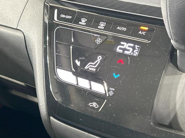 ルークス ハイウェイスター X 電動スライド 純正9型ナビ 全周囲カメラ 禁煙車 エマージェンシーブレーキ コーナーセンサー スマートキー LEDヘッド オートハイビーム オートエアコン 純正14インチアルミ Bluetooth(32枚目)