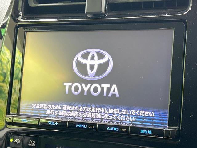 プリウス Ａツーリングセレクション　純正９型ナビ　バックカメラ　セーフティセンス　レーダークルーズ　ブラインドスポットモニター　禁煙車　Ｂｌｕｅｔｏｏｔｈ接続　ＥＴＣ　ＬＥＤヘッド　オートマチックハイビーム　クリアランスソナー（3枚目）