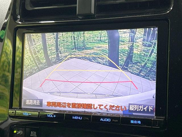 プリウス Ａツーリングセレクション　純正９型ナビ　バックカメラ　セーフティセンス　レーダークルーズ　ブラインドスポットモニター　禁煙車　Ｂｌｕｅｔｏｏｔｈ接続　ＥＴＣ　ＬＥＤヘッド　オートマチックハイビーム　クリアランスソナー（4枚目）