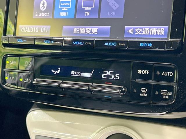 プリウス Ａツーリングセレクション　純正９型ナビ　バックカメラ　セーフティセンス　レーダークルーズ　ブラインドスポットモニター　禁煙車　Ｂｌｕｅｔｏｏｔｈ接続　ＥＴＣ　ＬＥＤヘッド　オートマチックハイビーム　クリアランスソナー（35枚目）