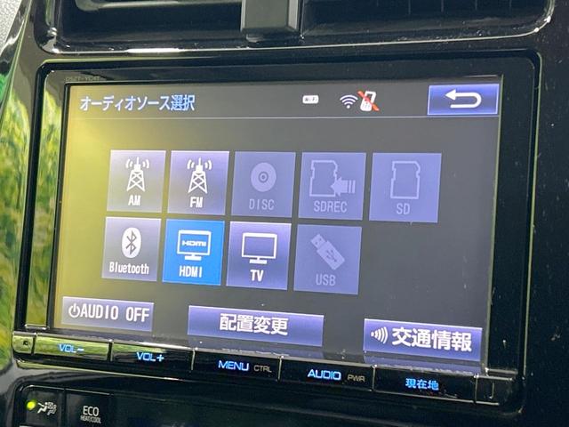 プリウス Ａツーリングセレクション　純正９型ナビ　バックカメラ　セーフティセンス　レーダークルーズ　ブラインドスポットモニター　禁煙車　Ｂｌｕｅｔｏｏｔｈ接続　ＥＴＣ　ＬＥＤヘッド　オートマチックハイビーム　クリアランスソナー（37枚目）