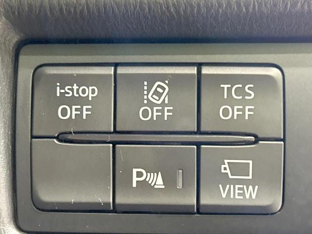 ＣＸ－５ ２０Ｓ　プロアクティブ　純正ナビ　バック＆サイドカメラ　スマートブレーキ　レーダークルーズ　ブラインドスポットモニター　禁煙車　Ｂｌｕｅｔｏｏｔｈ接続　ＥＴＣ　ＬＥＤヘッド　オートライト　ＨＵＤ　純正１９インチＡＷ（33枚目）