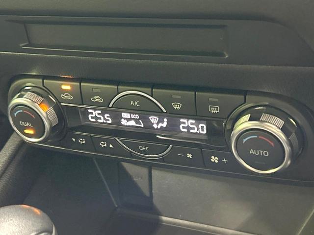 ＣＸ－５ ２０Ｓ　プロアクティブ　純正ナビ　バック＆サイドカメラ　スマートブレーキ　レーダークルーズ　ブラインドスポットモニター　禁煙車　Ｂｌｕｅｔｏｏｔｈ接続　ＥＴＣ　ＬＥＤヘッド　オートライト　ＨＵＤ　純正１９インチＡＷ（34枚目）