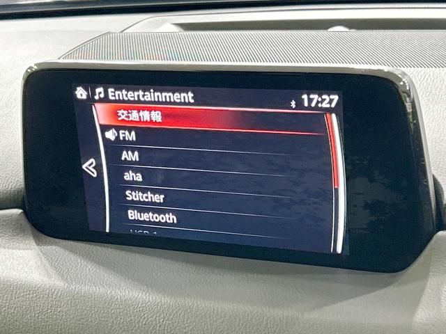 ＣＸ－５ ２０Ｓ　プロアクティブ　純正ナビ　バック＆サイドカメラ　スマートブレーキ　レーダークルーズ　ブラインドスポットモニター　禁煙車　Ｂｌｕｅｔｏｏｔｈ接続　ＥＴＣ　ＬＥＤヘッド　オートライト　ＨＵＤ　純正１９インチＡＷ（35枚目）