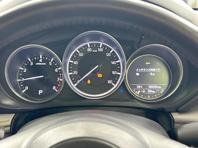 ＣＸ－５ ２０Ｓ　プロアクティブ　純正ナビ　バック＆サイドカメラ　スマートブレーキ　レーダークルーズ　ブラインドスポットモニター　禁煙車　Ｂｌｕｅｔｏｏｔｈ接続　ＥＴＣ　ＬＥＤヘッド　オートライト　ＨＵＤ　純正１９インチＡＷ（51枚目）