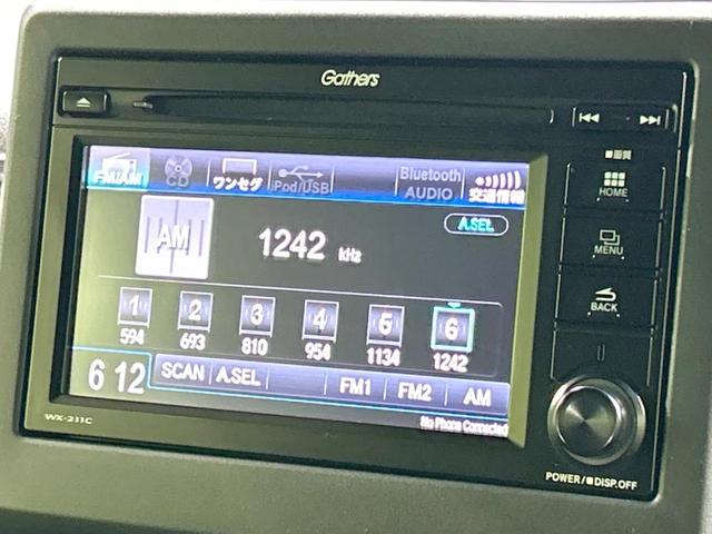 N-BOXカスタム Lターボ バックカメラ ホンダセンシング アダプティブクルーズ 両側電動ドア 禁煙車 LEDヘッド&フォグ ディスプレイオーディオ Bluetooth接続 ETC ハーフレザーシート クリアランスソナー(31枚目)