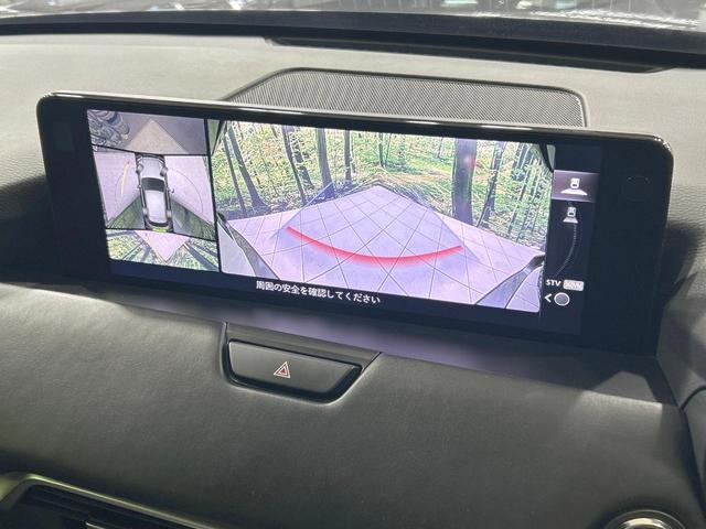 CX-60 XD-ハイブリッド エクスクルーシブスポーツ 4WD 全周囲カメラ BOSEサウンド スマートブレーキ レーダークルーズ 禁煙車 純正12.3型ディスプレイ Bluetooth接続 ETC メモリー付パワーシート 前席シートベンチレーション(3枚目)