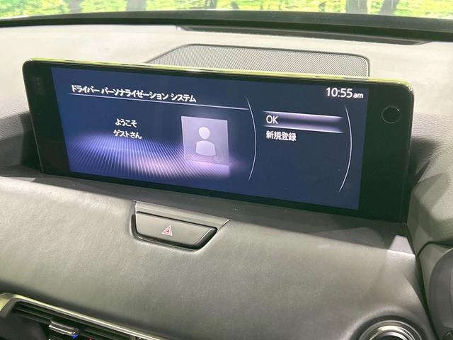 CX-60 XD-ハイブリッド エクスクルーシブスポーツ 4WD 全周囲カメラ BOSEサウンド スマートブレーキ レーダークルーズ 禁煙車 純正12.3型ディスプレイ Bluetooth接続 ETC メモリー付パワーシート 前席シートベンチレーション(38枚目)