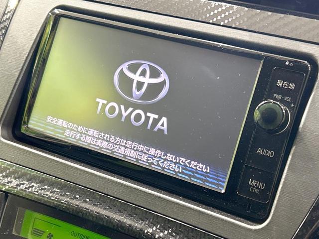 プリウス Sツーリングセレクション・G’s 純正ナビ バックカメラ 禁煙車 ETC Bluetooth接続 フルセグ HIDヘッド 専用純正18インチAW スマートキー フォグライト オートライト オートエアコン CD/DVD再生(3枚目)