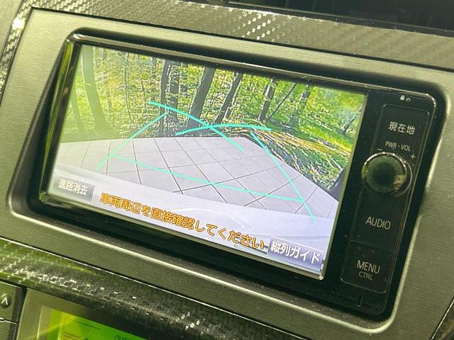 プリウス Sツーリングセレクション・G’s 純正ナビ バックカメラ 禁煙車 ETC Bluetooth接続 フルセグ HIDヘッド 専用純正18インチAW スマートキー フォグライト オートライト オートエアコン CD/DVD再生(4枚目)