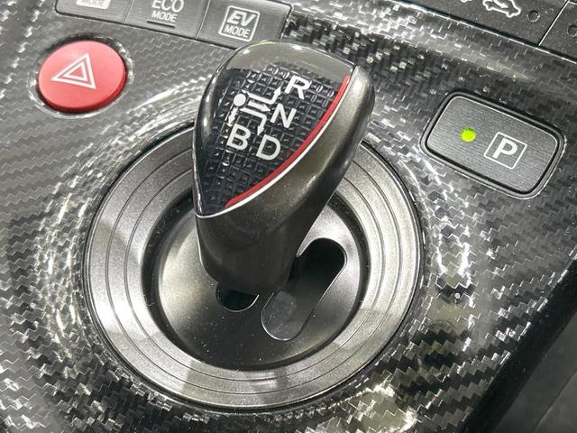 プリウス Sツーリングセレクション・G’s 純正ナビ バックカメラ 禁煙車 ETC Bluetooth接続 フルセグ HIDヘッド 専用純正18インチAW スマートキー フォグライト オートライト オートエアコン CD/DVD再生(31枚目)