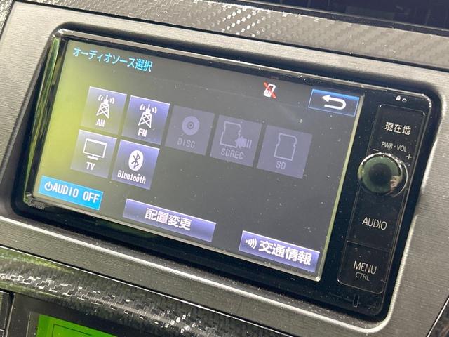プリウス Sツーリングセレクション・G’s 純正ナビ バックカメラ 禁煙車 ETC Bluetooth接続 フルセグ HIDヘッド 専用純正18インチAW スマートキー フォグライト オートライト オートエアコン CD/DVD再生(32枚目)