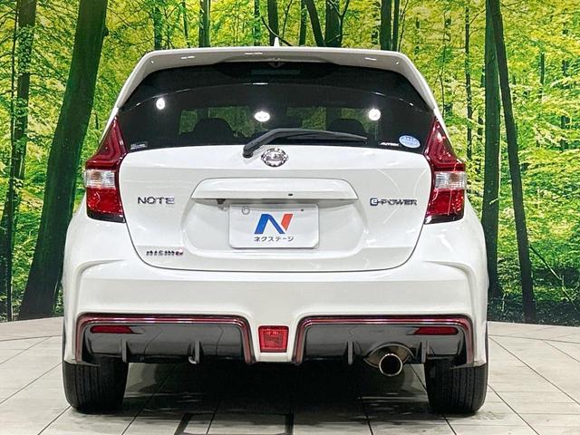 ノート ｅ－パワーニスモ　純正ナビ　バックカメラ　エマージェンシーブレーキ　禁煙車　Ｂｌｕｅｔｏｏｔｈ接続　ＥＴＣ　リアフォグ　ＬＥＤヘッド＆フォグ　デイライト　ハイビームアシスト　純正１６インチＡＷ　スエード調シート（15枚目）