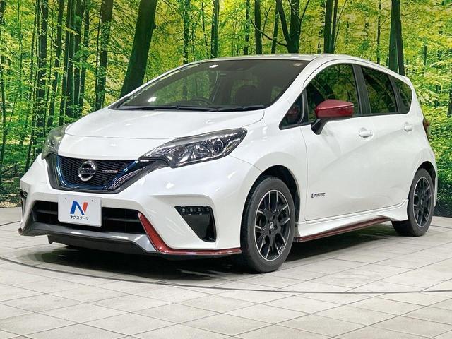 ノート ｅ－パワーニスモ　純正ナビ　バックカメラ　エマージェンシーブレーキ　禁煙車　Ｂｌｕｅｔｏｏｔｈ接続　ＥＴＣ　リアフォグ　ＬＥＤヘッド＆フォグ　デイライト　ハイビームアシスト　純正１６インチＡＷ　スエード調シート（24枚目）