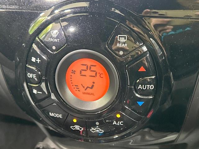 ノート ｅ－パワーニスモ　純正ナビ　バックカメラ　エマージェンシーブレーキ　禁煙車　Ｂｌｕｅｔｏｏｔｈ接続　ＥＴＣ　リアフォグ　ＬＥＤヘッド＆フォグ　デイライト　ハイビームアシスト　純正１６インチＡＷ　スエード調シート（32枚目）