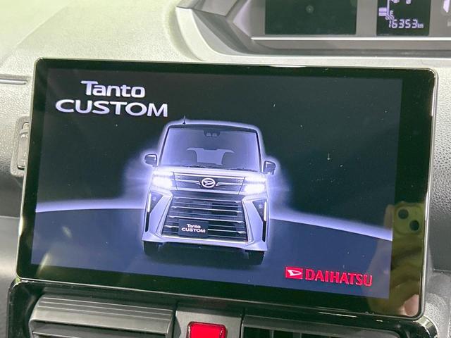 タント カスタムＲＳ　ターボ　純正１０型ナビ　全周囲カメラ　スマートアシスト　アダプティブクルーズ　両側電動スライドドア　禁煙車　Ｂｌｕｅｔｏｏｔｈ接続　ＥＴＣ　ＬＥＤヘッド＆フォグ　前席シートヒーター　スマートキー（3枚目）