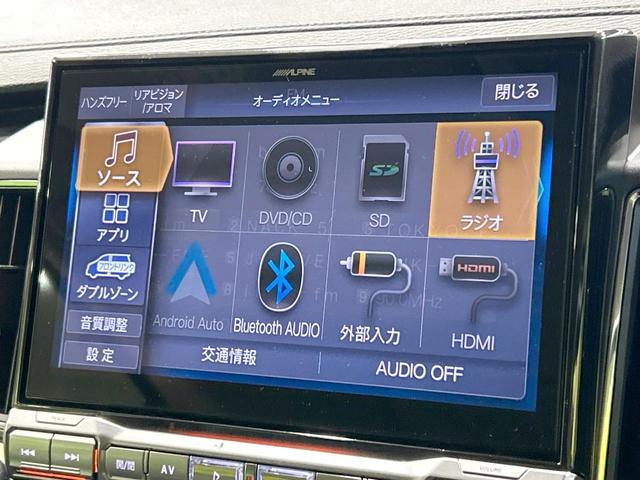 デリカD:5 ジャスパー BIG-X11型ナビ 全周囲カメラ e-アシスト レーダークルーズ 両側電動スライドドア 禁煙車 Bluetooth接続 ETC 前席シートヒーター 電動リアゲート 純正18インチAW スマートキー(36枚目)