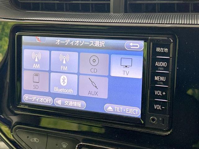 アクア Sスタイルブラック 純正ナビ バックカメラ セーフティセンス 禁煙車 ETC Bluetooth接続 クリアランスソナー スマートキー オートマチックハイビーム 車線逸脱警報 オートエアコン 盗難防止装置 CD再生(33枚目)